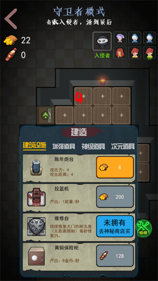 新猛鬼宿舍官方正版