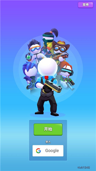 火柴人特工行动最新版本