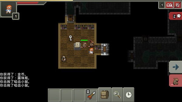 破碎地牢中文版(Shattered Pixel Dungeon)