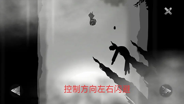 结局官方正版(Endings)