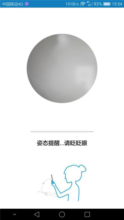 资助通app官方最新版