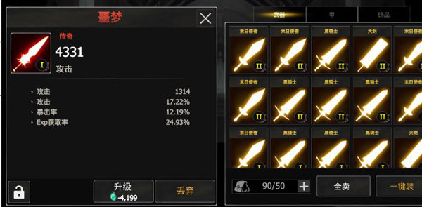 死亡之影黑暗骑士中文版(Shadow Of Death)