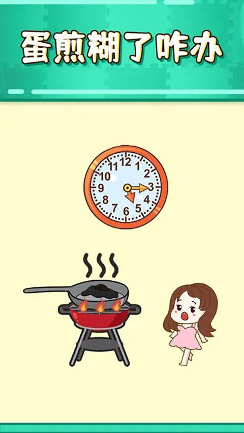 最强大脑2官方版