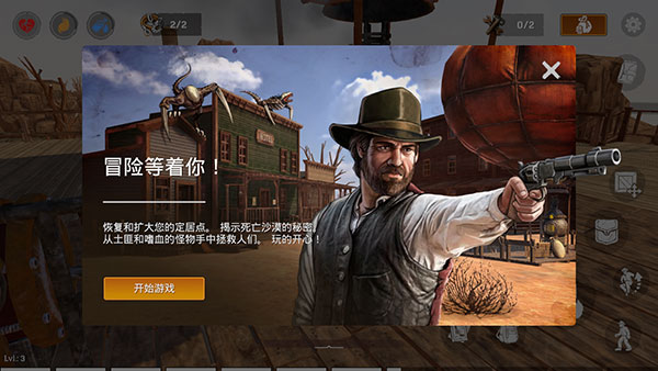 木筏生存沙漠游民官方版