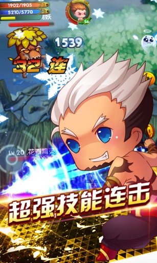 剑灵无双2官方正版