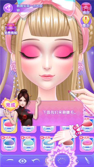 叶罗丽美颜公主最新版本