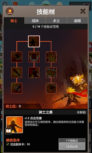 点杀泰坦2官方正版app