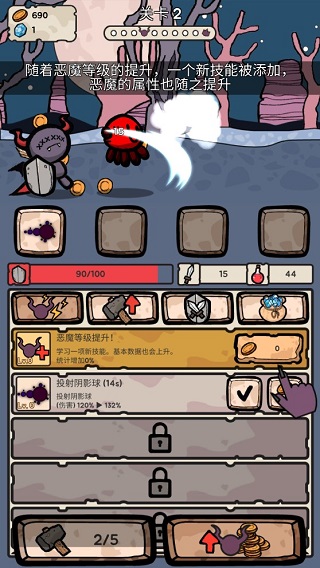 战斗吧迪蒙手游