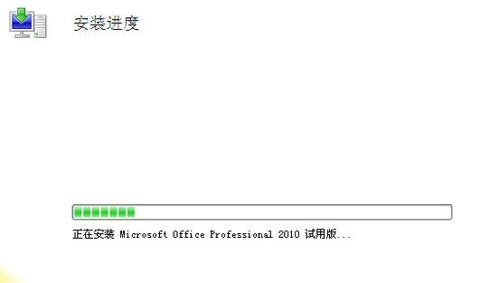 Microsoft Office PowerPoint 2010