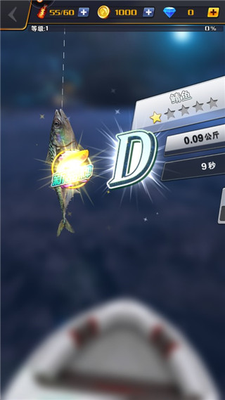 世界钓鱼之旅华为版