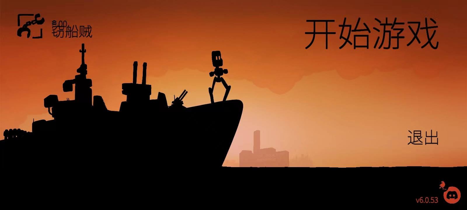 战列巡洋舰游戏中文最新版app