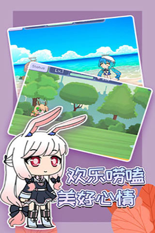 扭蛋人生国际服最新版