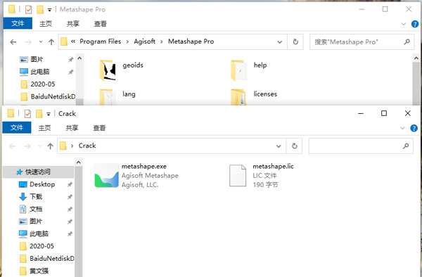 Agisoft Metashape pro(多视点三维建模软件)免费版