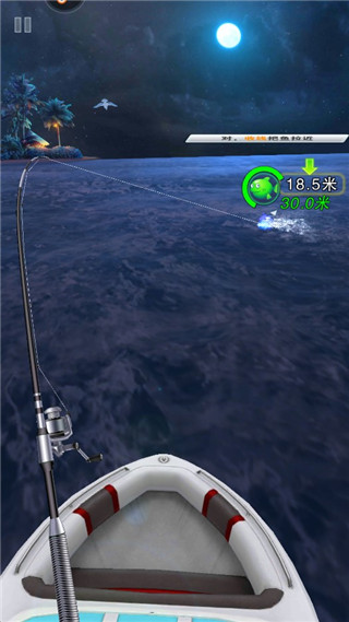 世界钓鱼之旅华为版