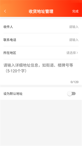 闲至优品APP