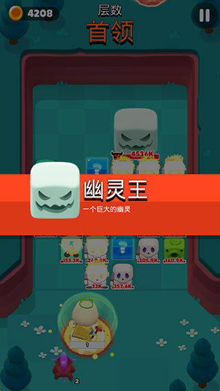 弹球法师官方版