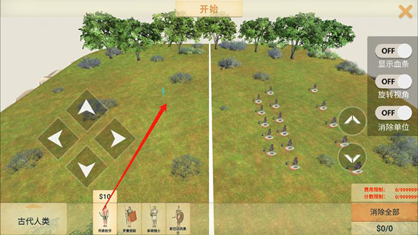 动物战争模拟器二琳同款版