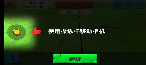 动物战争模拟器二琳同款版