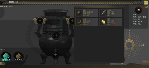 剑雨如歌官方版