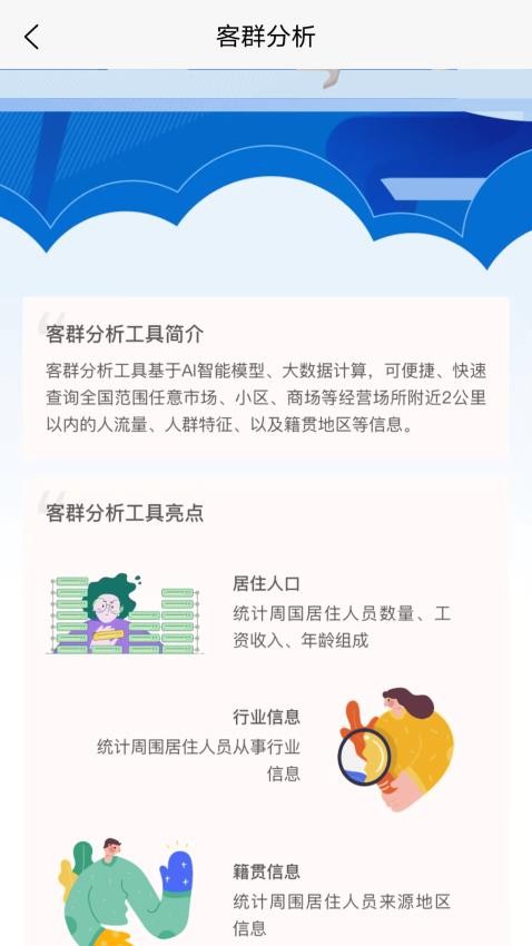 云上面坊app