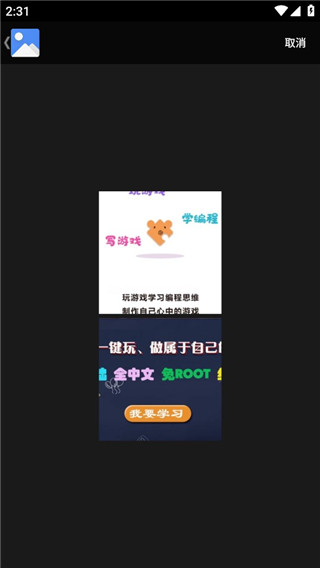 magiceraser官方版