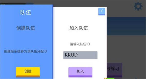 弓箭手大作战国际服最新版