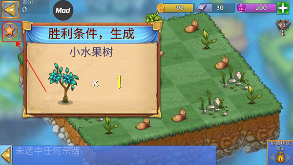 合成龙最新中文最新版