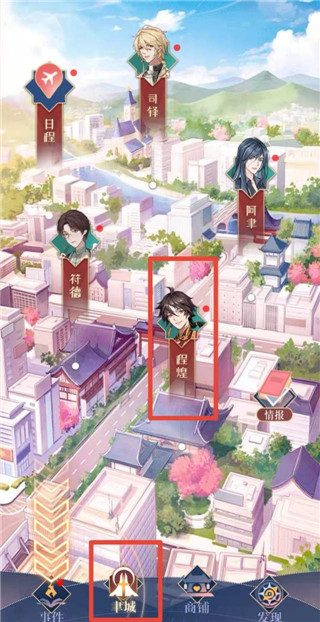 神仙记事录最新版2024