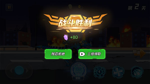 机甲大战僵尸游戏