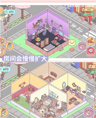 袋中爱中国之家游戏app