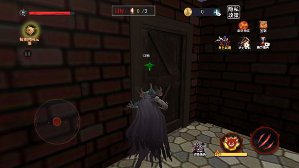 生化危境3d手游