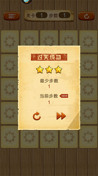 拼豆小游戏手机版