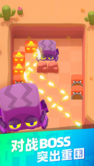 弹球法师官方版