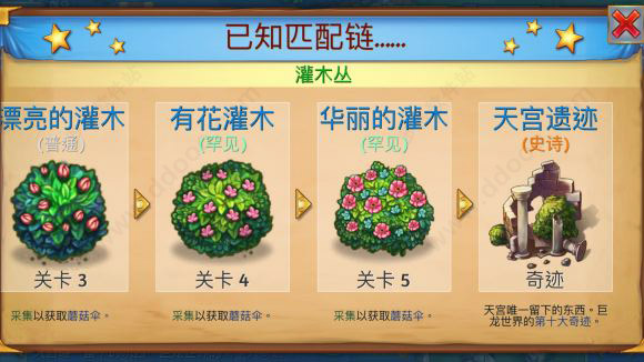 合成龙手游官方版