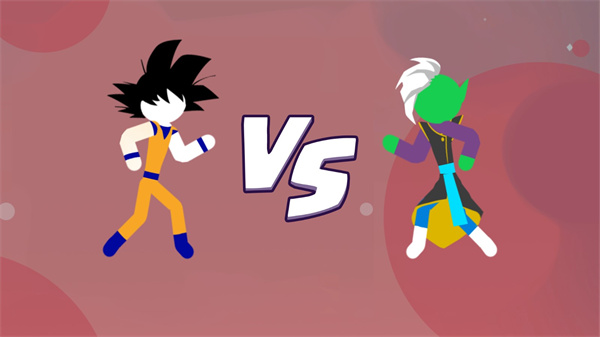 火柴人悟空格斗最新版本