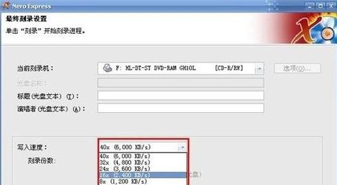 nero刻录软件免费版