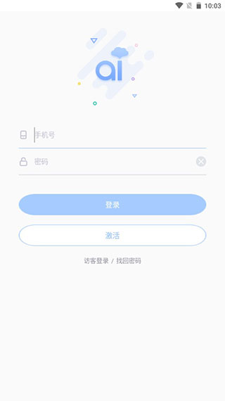 爱维宝贝教师端