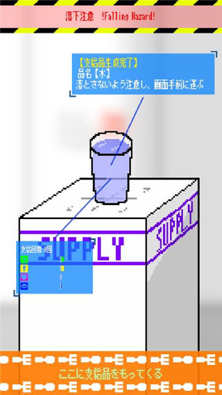 寄生时光最新版