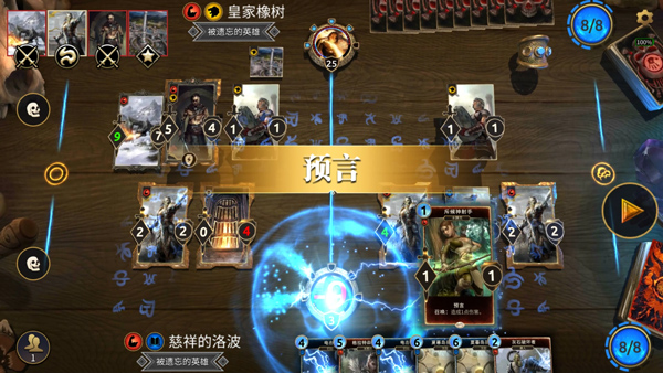 上古卷轴传奇九游版