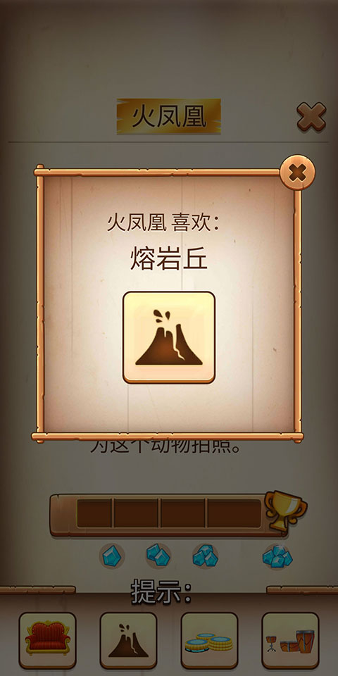 我的汉克狗官方正版