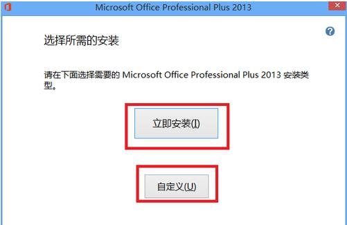 Microsoft Office Excel 2013