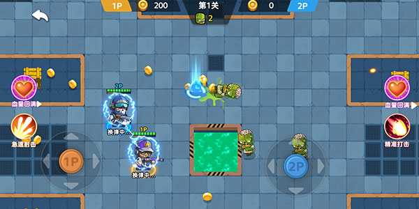 双人英雄枪战正版