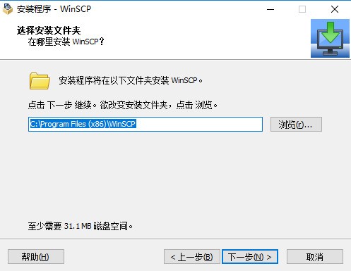 WinSCP(图形化SFTP客户端)