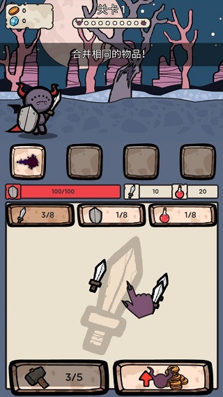 战斗吧迪蒙手游