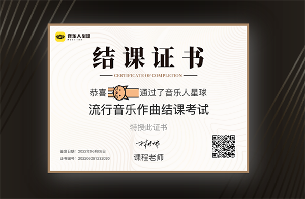 音乐人星球app手机版