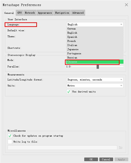 Agisoft Metashape pro(多视点三维建模软件)免费版