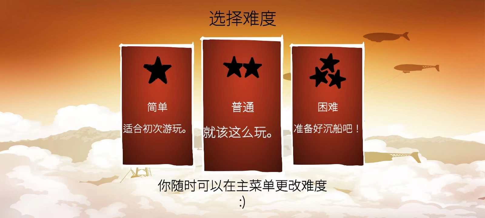 战列巡洋舰游戏中文最新版app