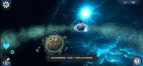 宇宙战线手机版