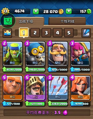 皇室战争国际服2024最新版