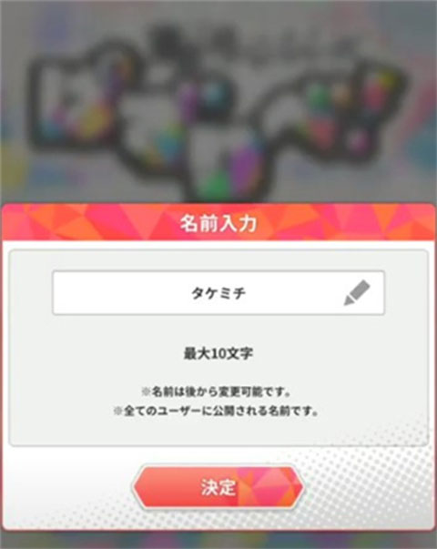 东京复仇者拼图复仇游戏最新版